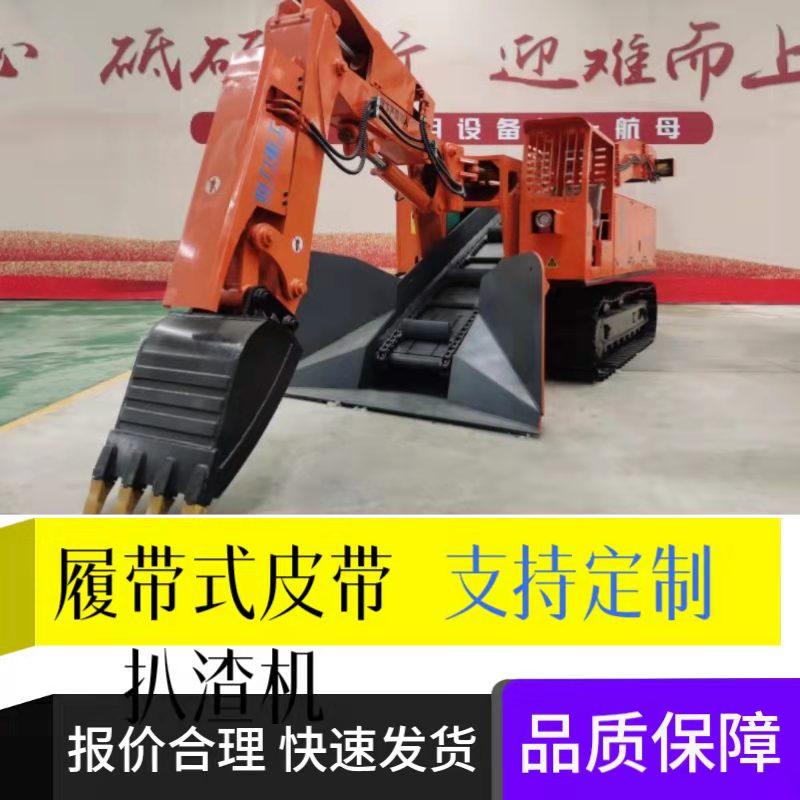 如何保養(yǎng)扒渣機輪胎？